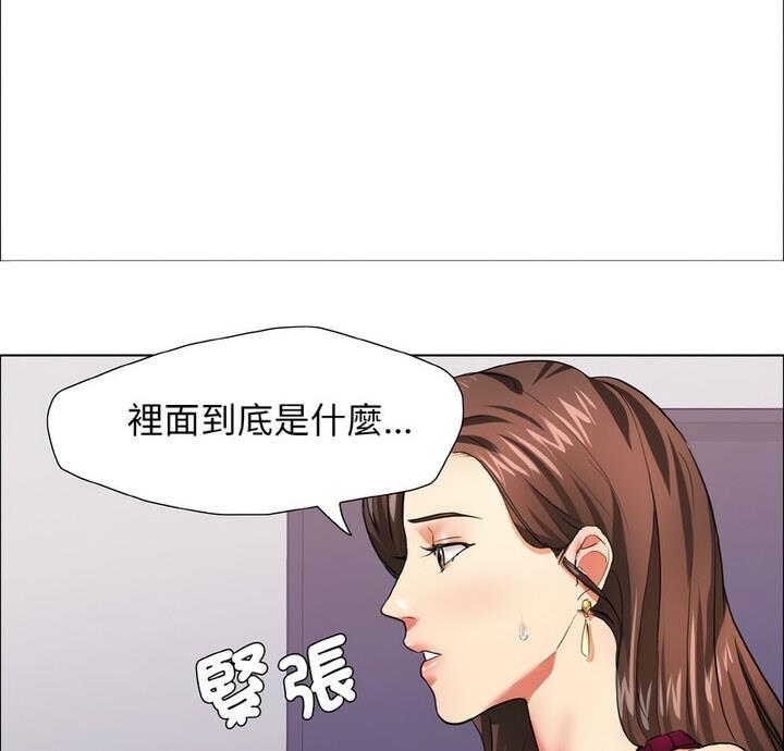 9P - 坏女人/了不起的她