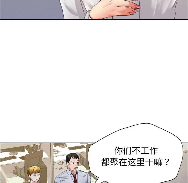 101P - 坏女人/了不起的她