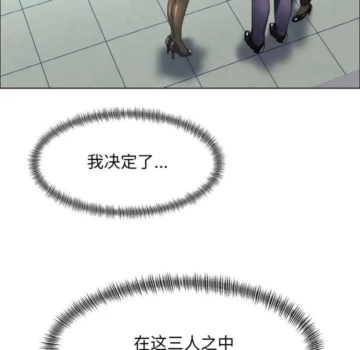 103P - 坏女人/了不起的她
