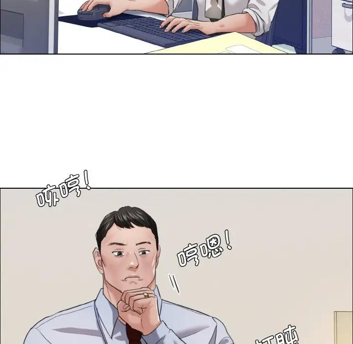 10P - 坏女人/了不起的她