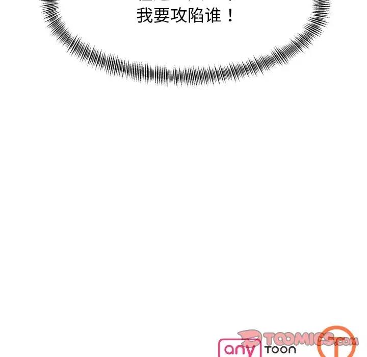 104P - 坏女人/了不起的她