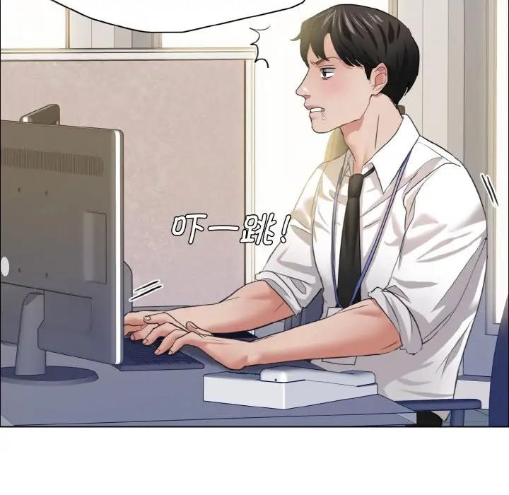 12P - 坏女人/了不起的她