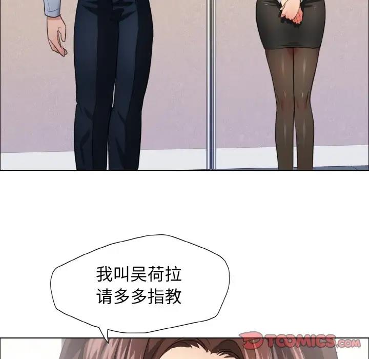 14P - 坏女人/了不起的她