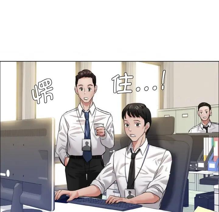 16P - 坏女人/了不起的她