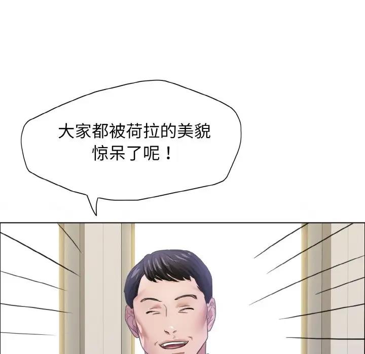 19P - 坏女人/了不起的她