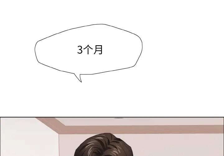1P - 坏女人/了不起的她