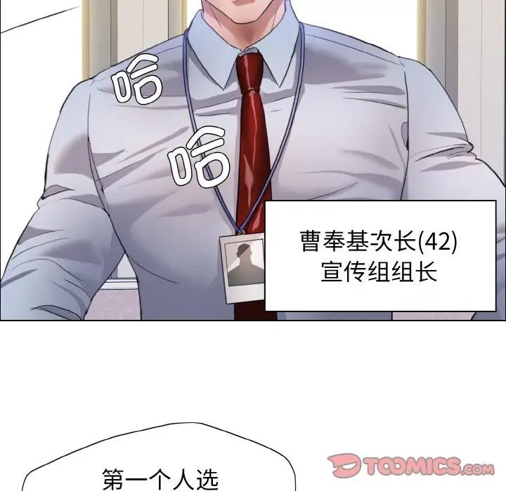 20P - 坏女人/了不起的她