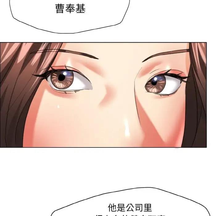 21P - 坏女人/了不起的她