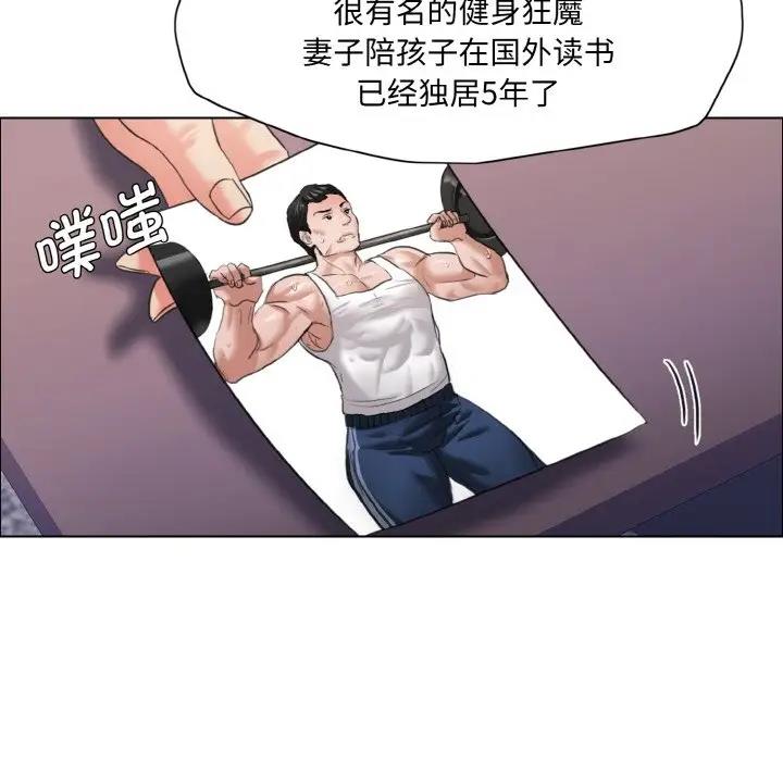 22P - 坏女人/了不起的她