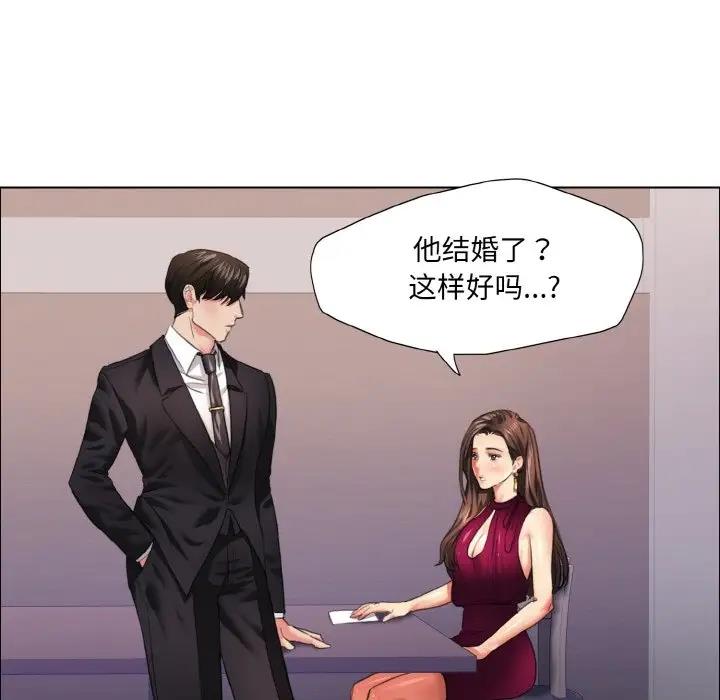 23P - 坏女人/了不起的她