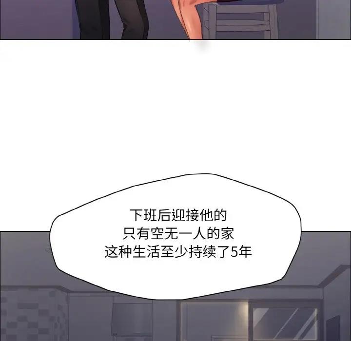 24P - 坏女人/了不起的她