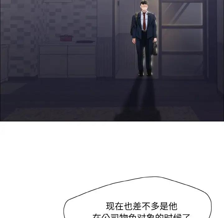 25P - 坏女人/了不起的她