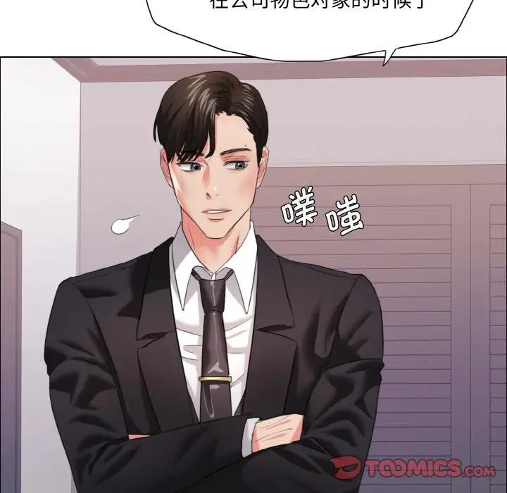 26P - 坏女人/了不起的她