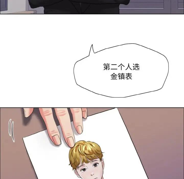 27P - 坏女人/了不起的她
