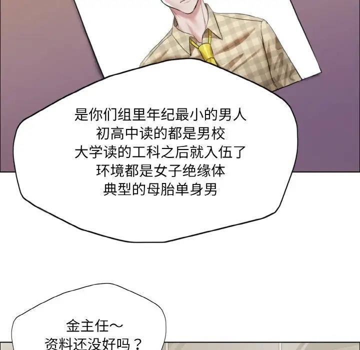 28P - 坏女人/了不起的她