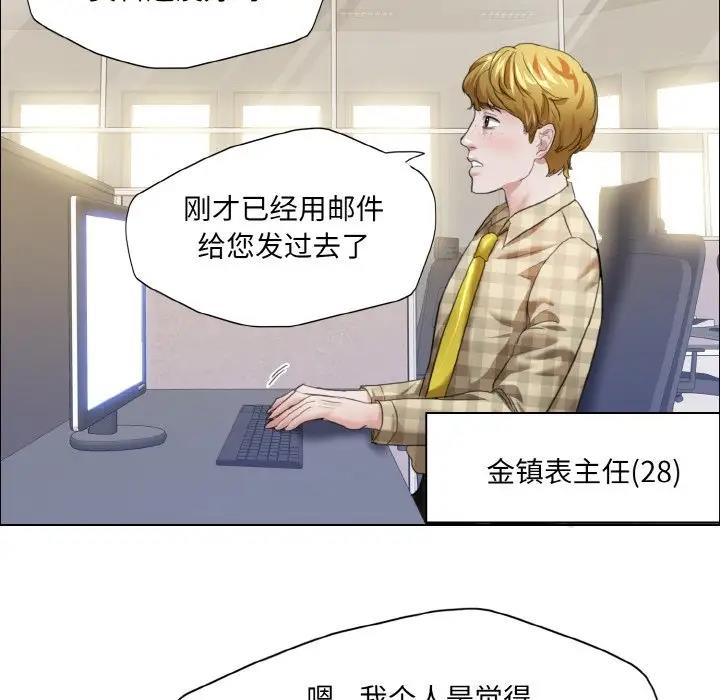 29P - 坏女人/了不起的她