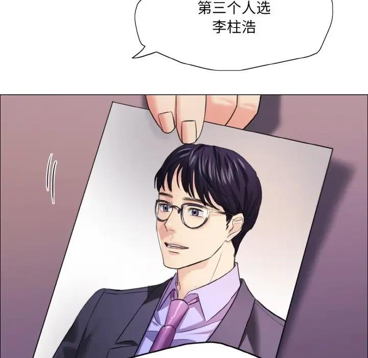 31P - 坏女人/了不起的她