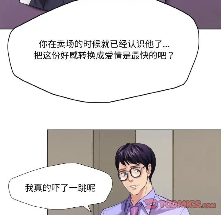 32P - 坏女人/了不起的她