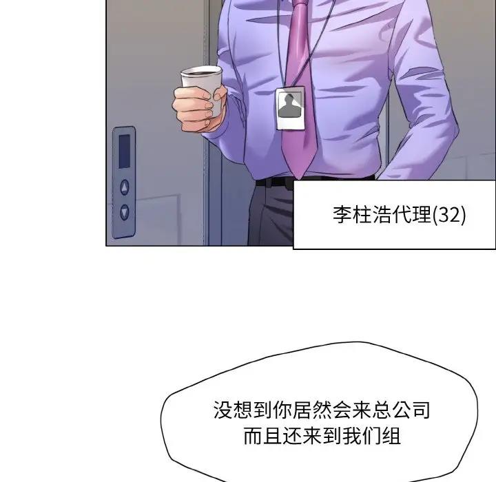 33P - 坏女人/了不起的她