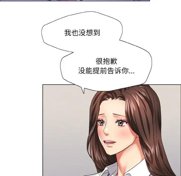 35P - 坏女人/了不起的她