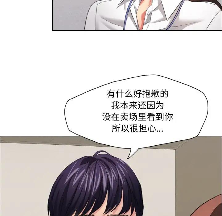 36P - 坏女人/了不起的她