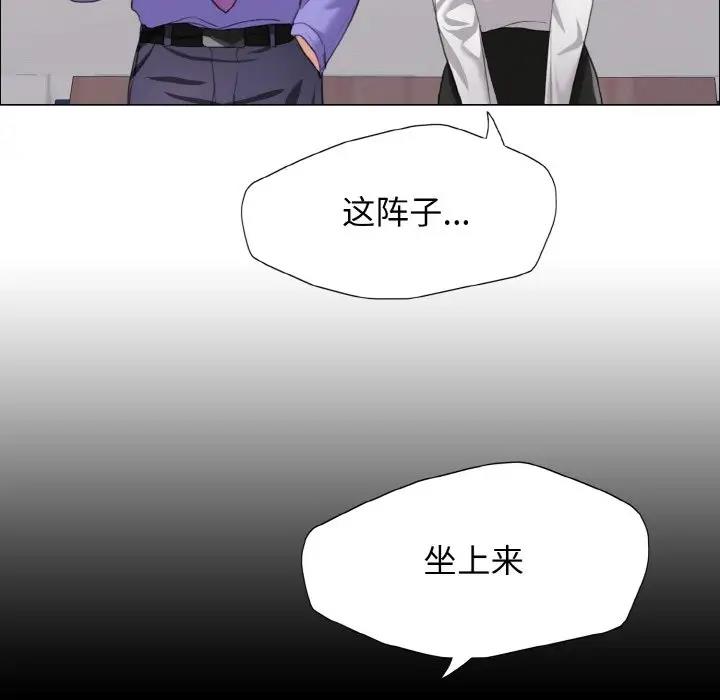 39P - 坏女人/了不起的她