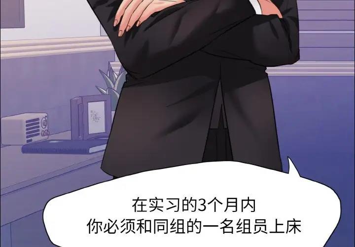 3P - 坏女人/了不起的她
