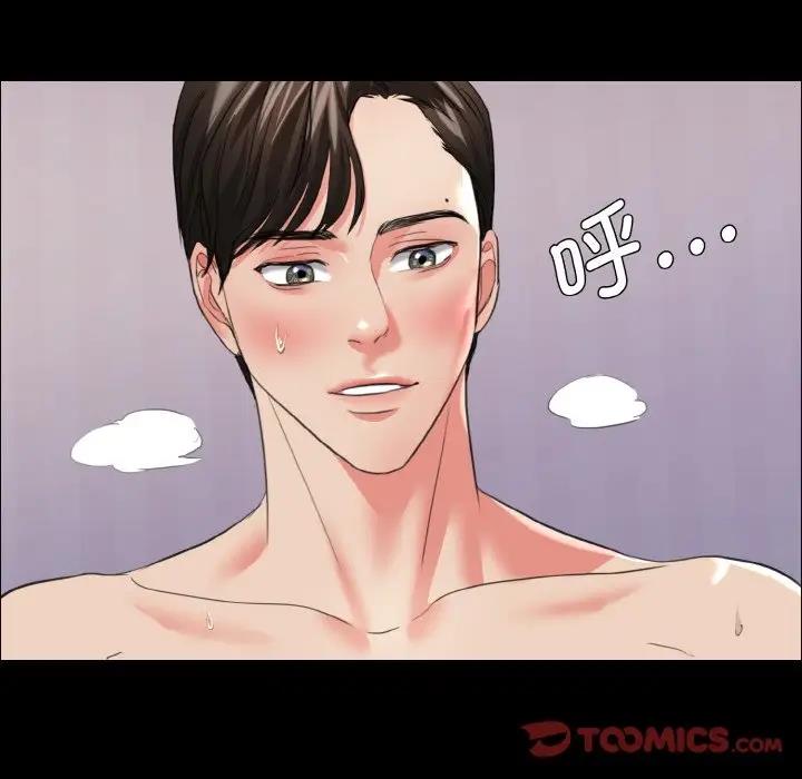 56P - 坏女人/了不起的她