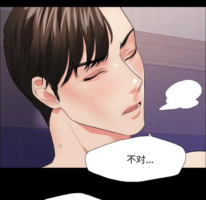 60P - 坏女人/了不起的她