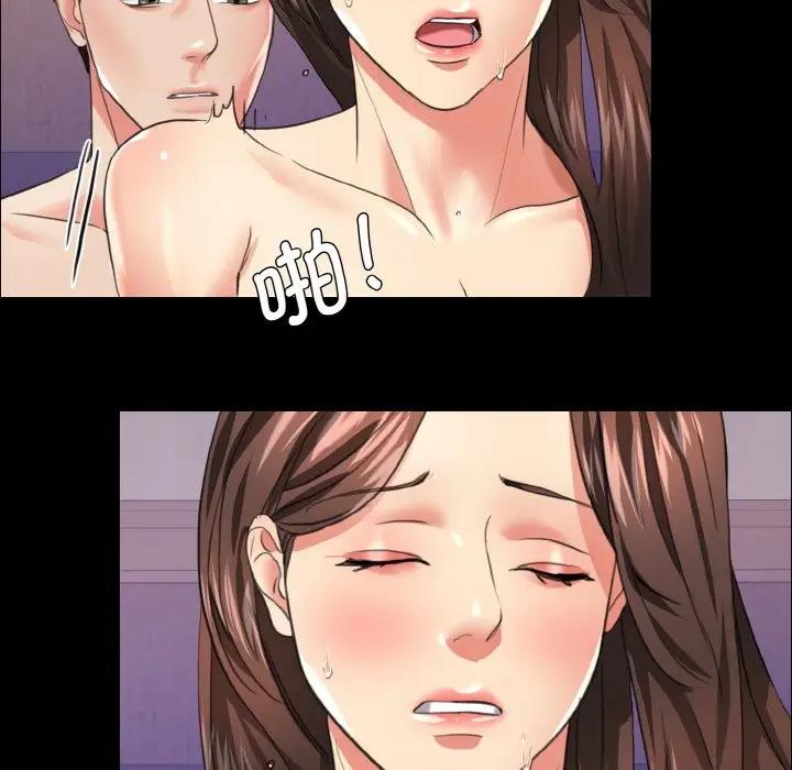 63P - 坏女人/了不起的她