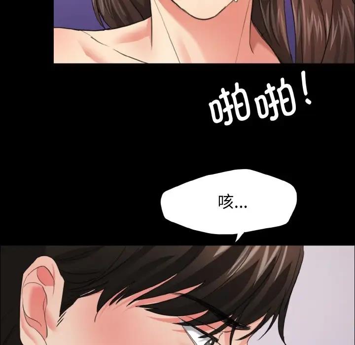 64P - 坏女人/了不起的她