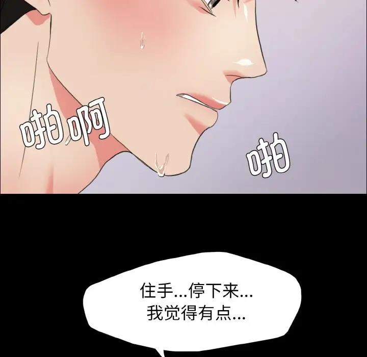 65P - 坏女人/了不起的她