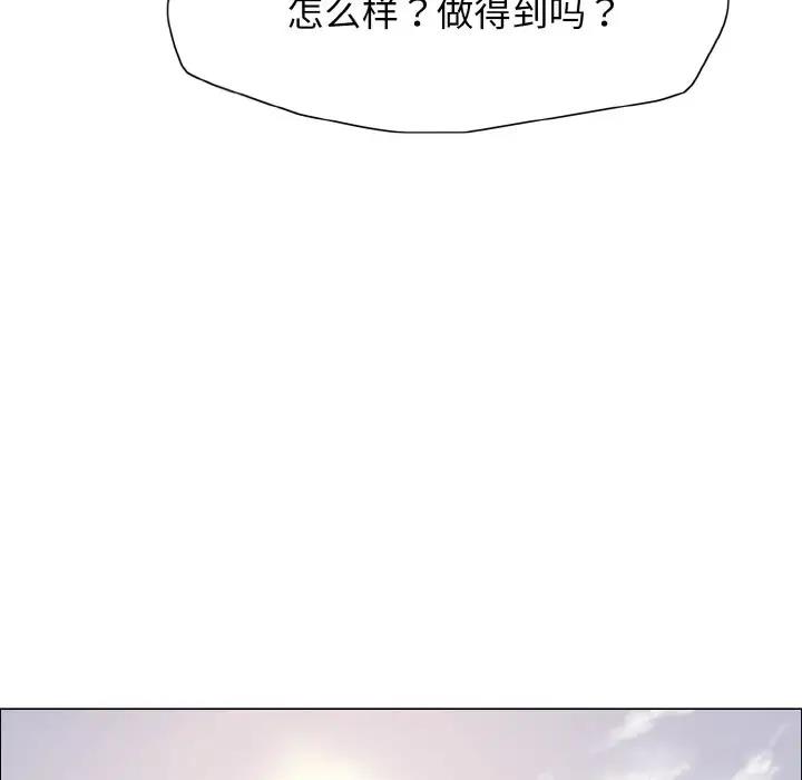 6P - 坏女人/了不起的她