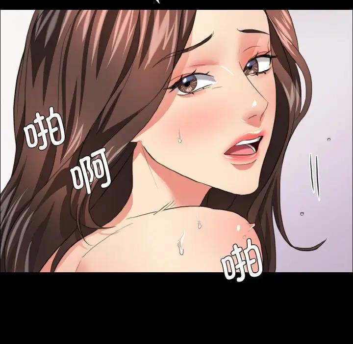 66P - 坏女人/了不起的她