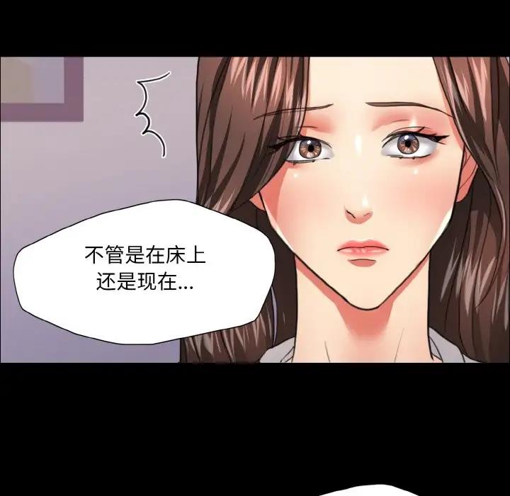 79P - 坏女人/了不起的她
