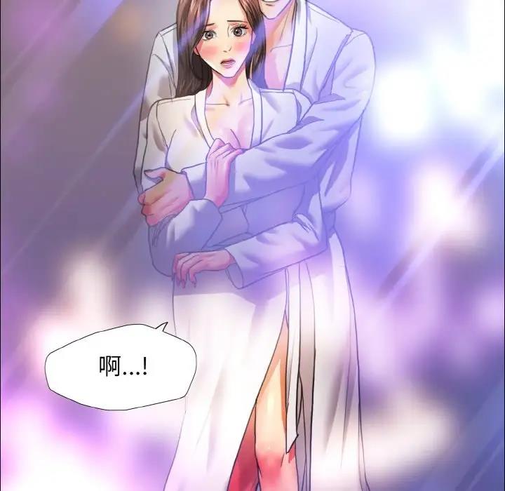 83P - 坏女人/了不起的她