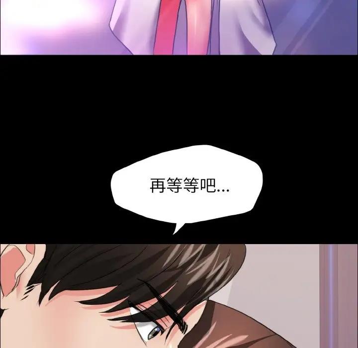 84P - 坏女人/了不起的她