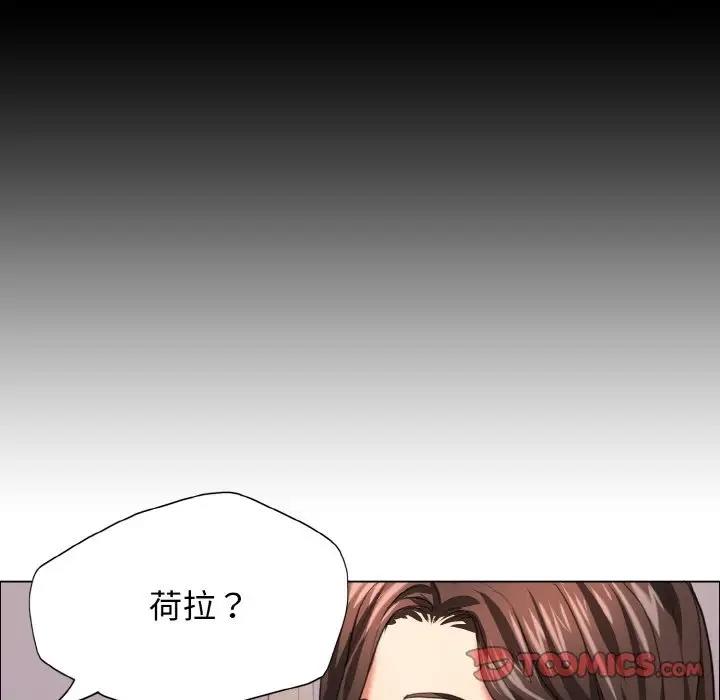 86P - 坏女人/了不起的她