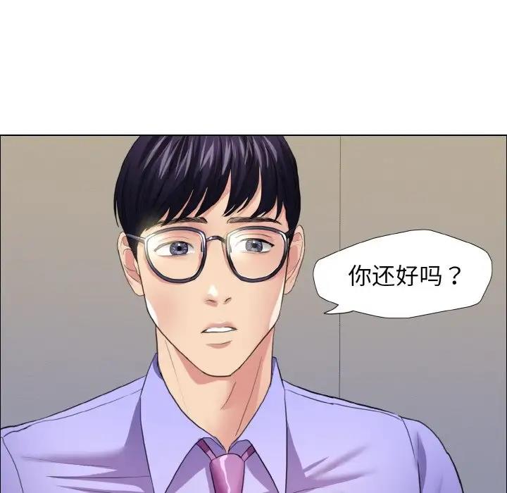 88P - 坏女人/了不起的她