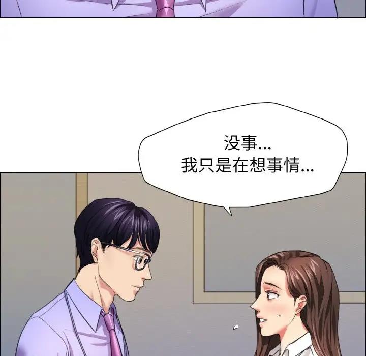 89P - 坏女人/了不起的她
