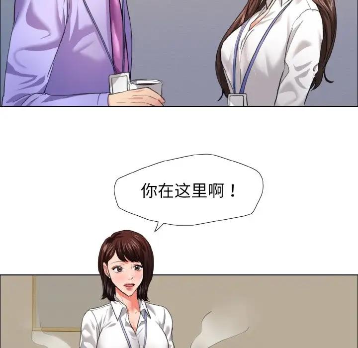 90P - 坏女人/了不起的她