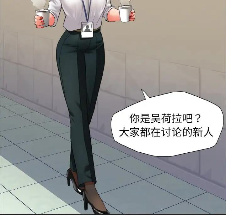 91P - 坏女人/了不起的她
