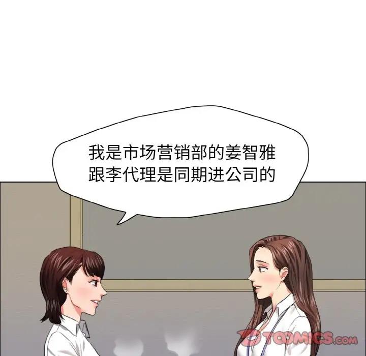 92P - 坏女人/了不起的她