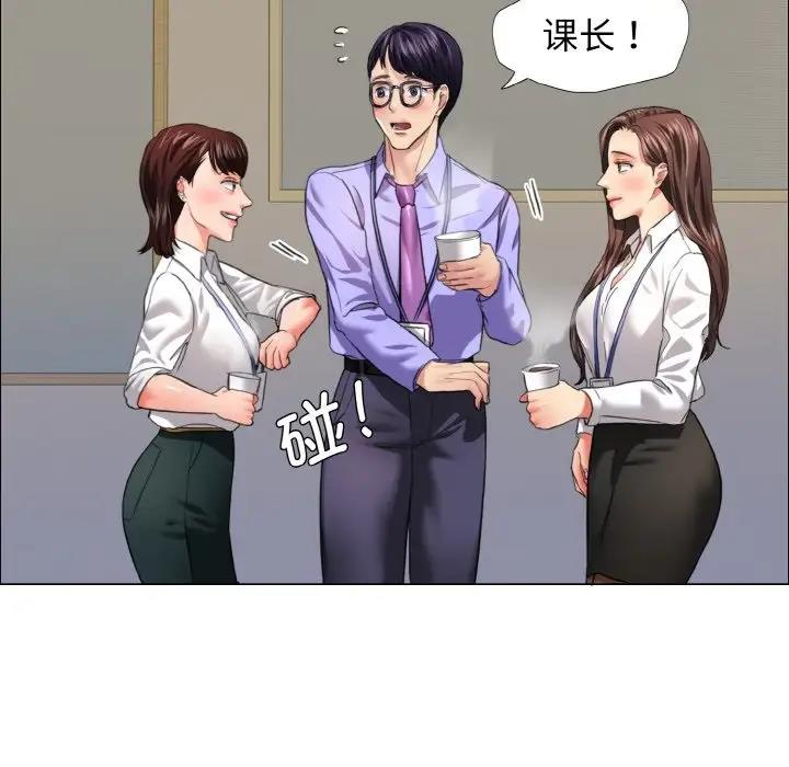 94P - 坏女人/了不起的她