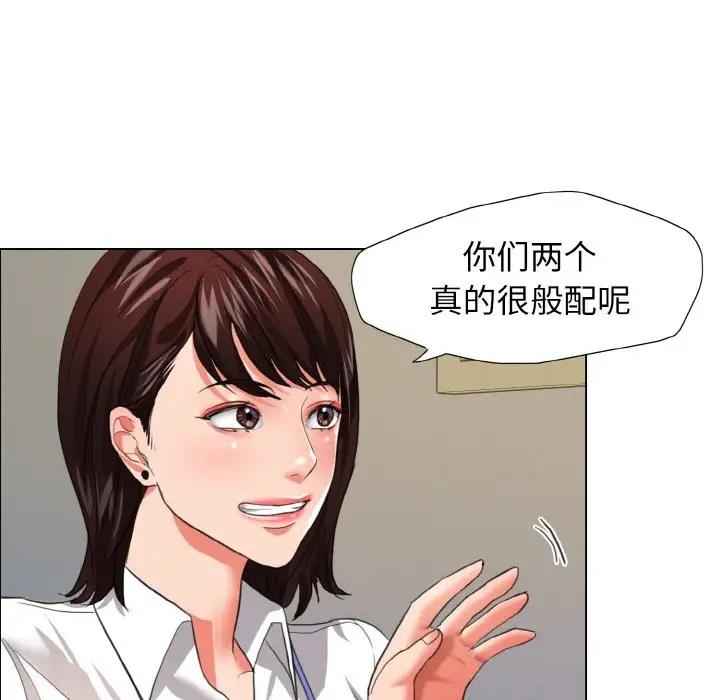 95P - 坏女人/了不起的她