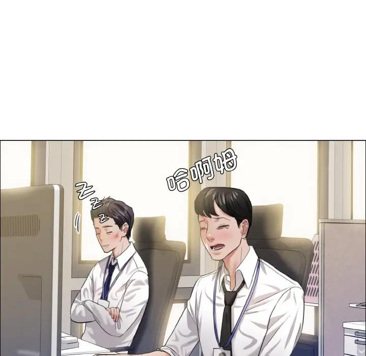 9P - 坏女人/了不起的她