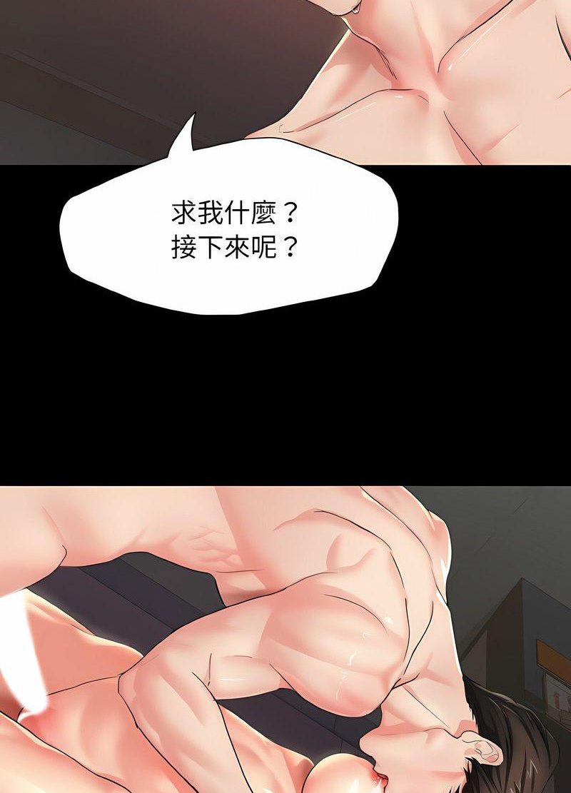 13P - 坏女人/了不起的她
