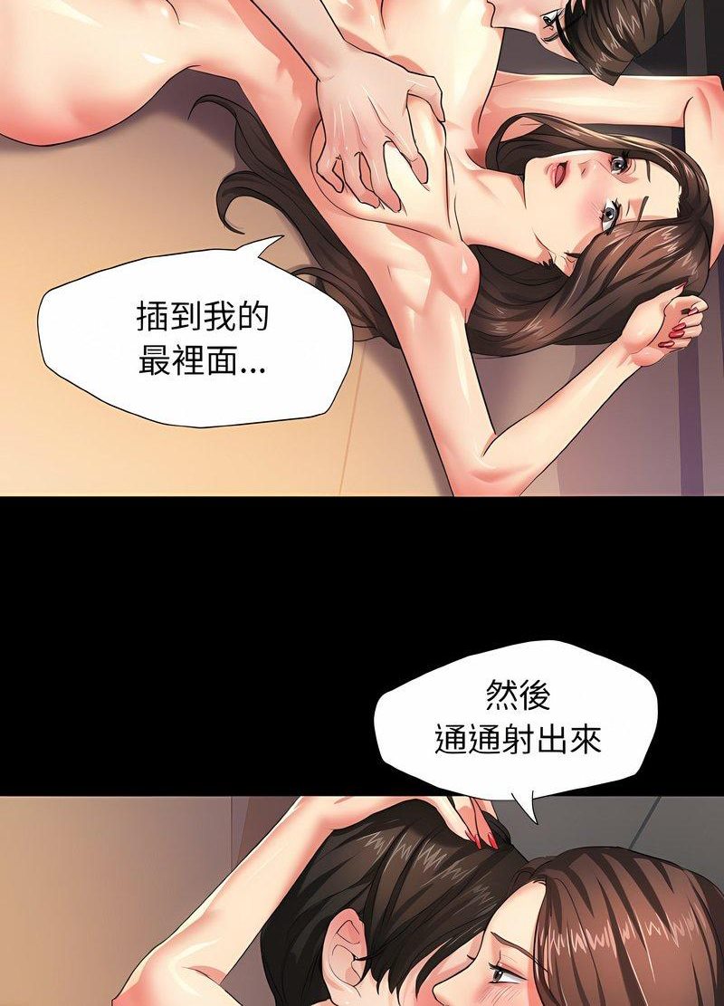 14P - 坏女人/了不起的她