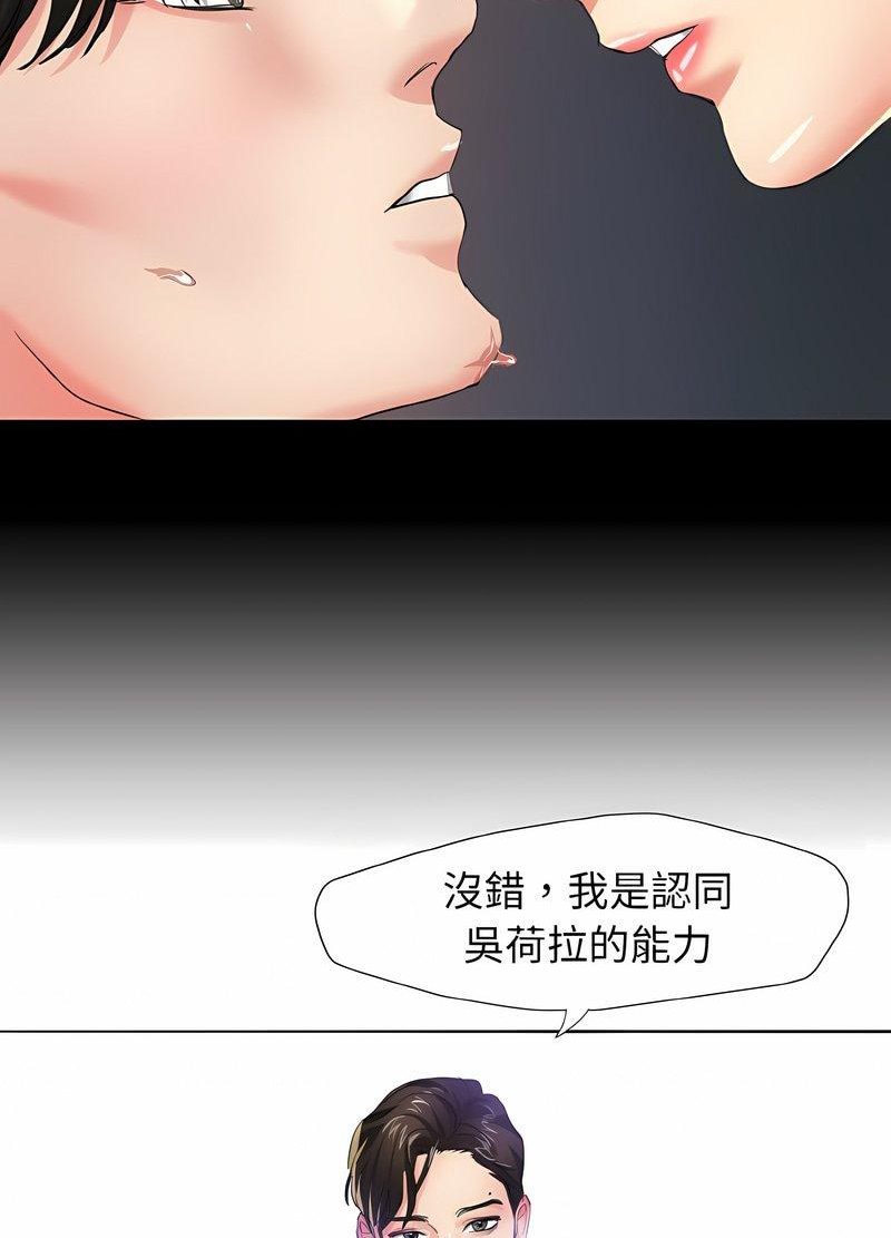 17P - 坏女人/了不起的她