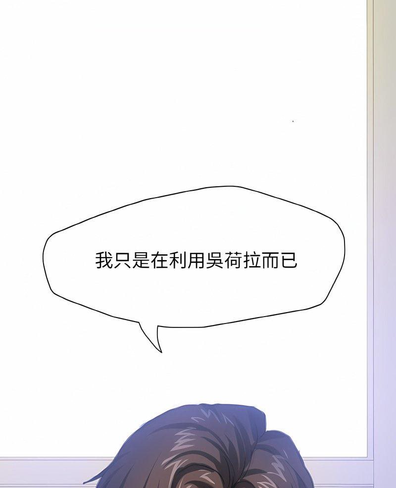 1P - 坏女人/了不起的她